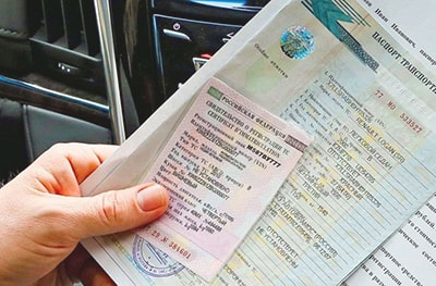 Куда обращаться для внесения изменений в СТС и ПТС
