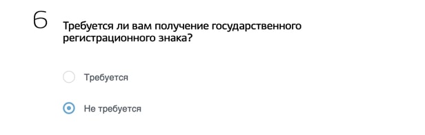 Госуслуги