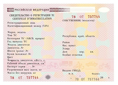 Восстановление СТС