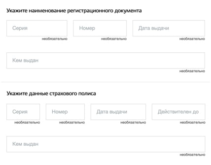 Госуслуги